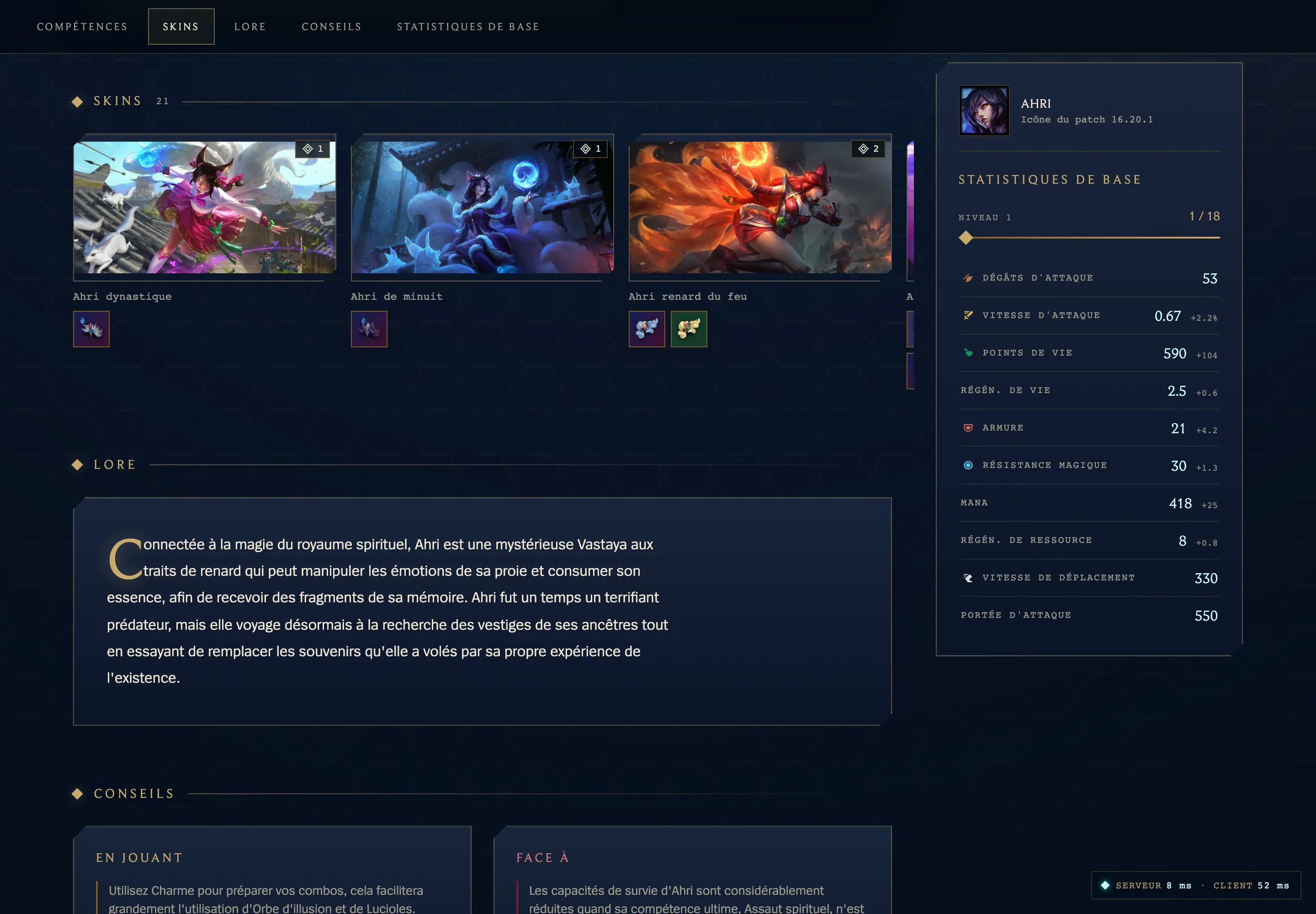 La galerie des apparences d’Ahri et leurs chromas, au patch 16.20.1.